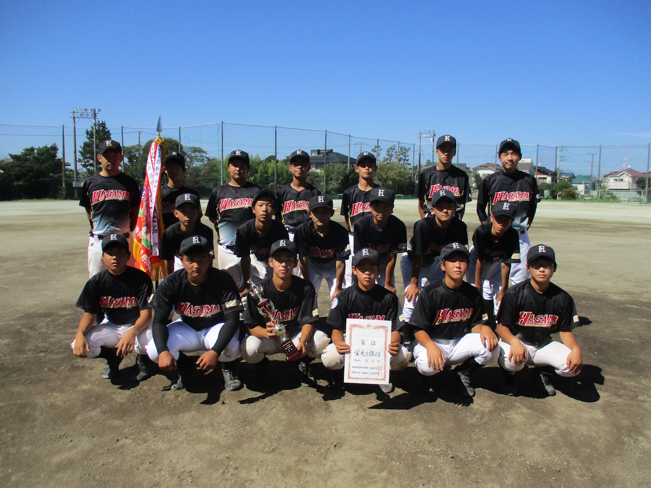 令和4年度船橋市新人体育大会決勝 – 船橋市小中体連野球専門部